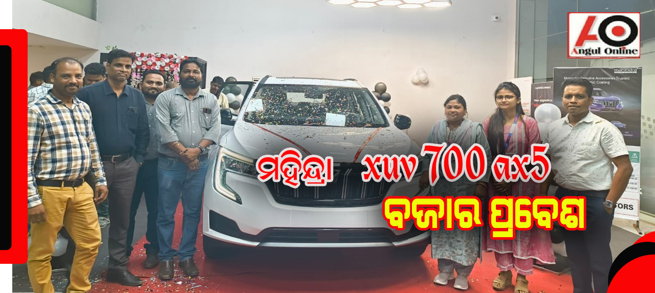 ମହିନ୍ଦ୍ରା XUV 700 AX5 ସିଲେକ୍ଟ ର ବଜାର ପ୍ରବେଶ