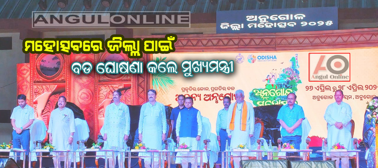 ହାତୀ ଆକ୍ରମଣରେ ମୃତ୍ୟୁ ହେଲେ ମିଳିବ ୧୦ ଲକ୍ଷ – ନବମାଳତୀ ସ୍ମୃତି ପୀଠ ପାଇଁ ଯାହା ଟଙ୍କା ଅବଶ୍ୟକ ଦିଆଯିବ – ମୁଖ୍ୟମନ୍ତ୍ରୀ