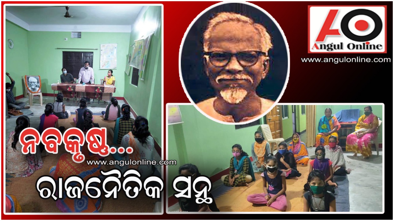 ନବକୃଷ୍ଣ ଚୌଧୁରୀଙ୍କର ୩୭ ତମ ପୂଣ୍ୟ ତିଥି ପାଳିତ