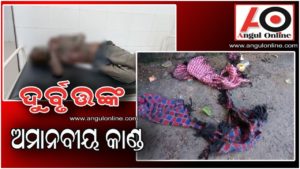 ଦୁର୍ବୃତ୍ତଙ୍କ ଅମାନବୀୟ କାଣ୍ଡ – ଶୋଇଥିବା ବେଳେ ଲଗାଇ ଦେଲେ ନିଆଁ