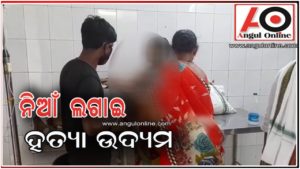 ମହିଳାଙ୍କୁ ନିଆଁ ଲଗାଇ ହତ୍ୟା ଉଦ୍ୟମ