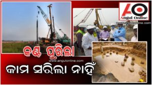 ୩୬ ମାସ ରେ ହେଲା ନାହିଁ ସମ୍ପୁର୍ଣ୍ଣ – ସାର କାରଖାନା ଆରମ୍ଭ ହେବାକୁ ଲାଗିବ ଆହୁରି ୩୬ ମାସ