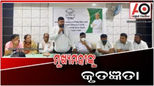 ମୁକ୍ତା ଯୋଜନାର ସଫଳତା – ମୁଖ୍ୟମନ୍ତ୍ରୀଙ୍କୁ କୃତଜ୍ଞତା