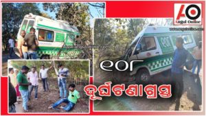 ୧୦୮ ଆମ୍ବୁଲାନ୍ସ ଦୁର୍ଘଟଣା ଗ୍ରସ୍ତ – ଚାଳକ ଗରୁତର