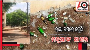 ହଟୁ ନାହିଁ ଶୁଖିଲା ଗଛ – ରାସ୍ତା ପାଲଟିଛି ଖୋଲା ବାର