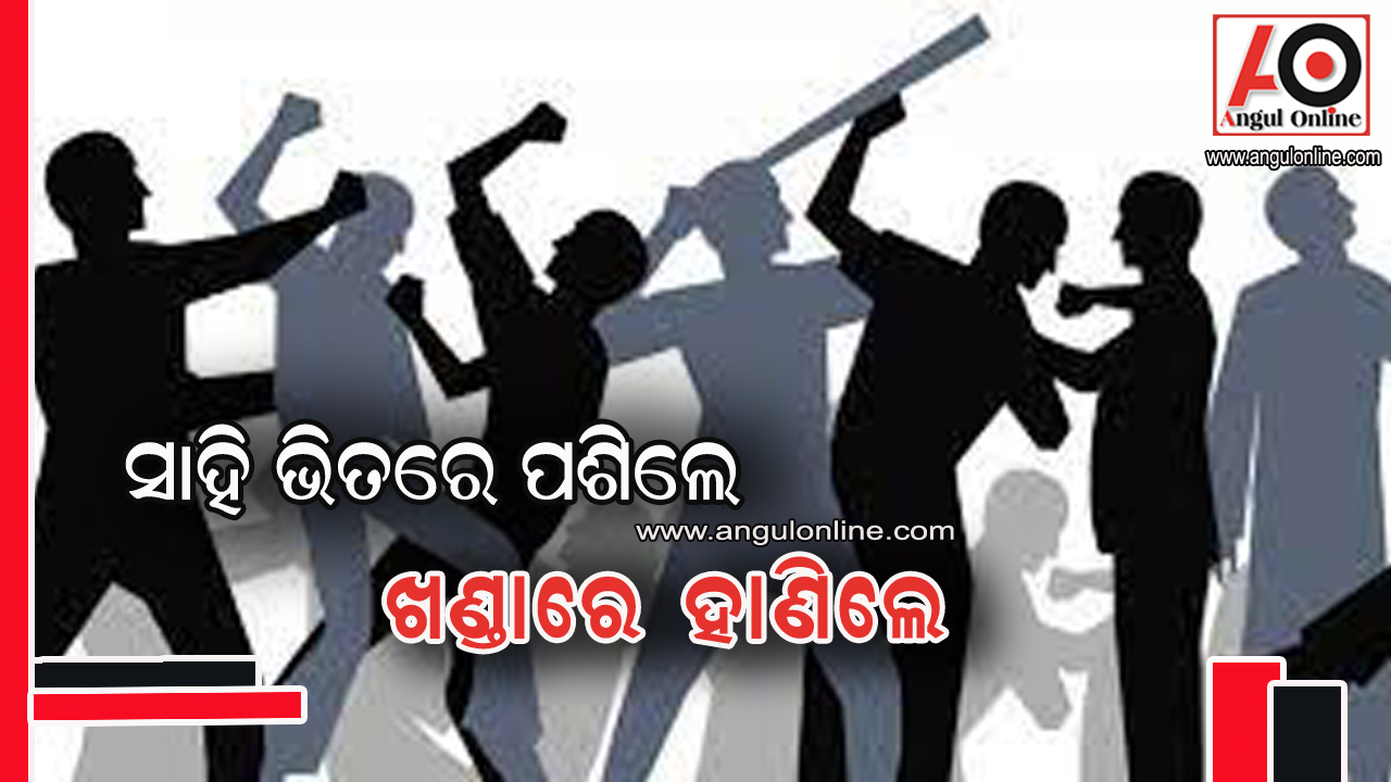 ଦୁଇ ଗୋଷ୍ଠୀ ମଧ୍ୟରେ ସଂଘର୍ଷ – ଦୁଇ ଆହତ