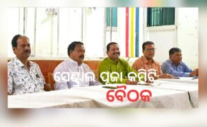 ଦୁର୍ଗା ପୂଜାରେ ୧୧ ଓ ଲକ୍ଷ୍ମୀ ପୂଜାରେ ହେବ ୨୯ ମେଢ଼