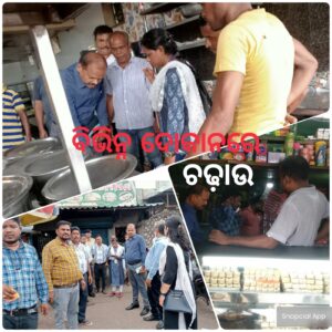 ପ୍ରଶାସନର ଚଢ଼ାଉ – ମଦ ଦୋକାନ ସମେତ ହୋଟେଲ ସିଲ , ଜୋରିମାନା ଆଦାୟ