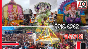 ସରିଲା ତାଳଚେରର ଗଣପର୍ବ ଗଣେଷ ପୂଜା – ୮ଲକ୍ଷ ୭୦ ହଜାରରେ ଲଡୁ ନିଲାମ