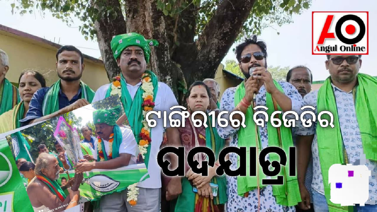 ଅଞ୍ଚଳର ବିକାଶ ଓ ଲୋକଙ୍କ ସେବା ପ୍ରଥମ କାମ – ସୁଶାନ୍ତ