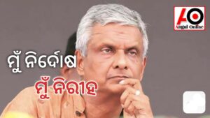 ତଥାଗତଙ୍କ ତେରଛା ବାଣ – ଫେରିବେ କି ରାଜନୀତି କୁ ?