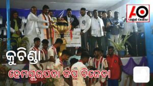 ହେମସୁରପଡା କପ ଫୁଟବଲ – କୁଚିଣ୍ଡା ବିଜୟୀ