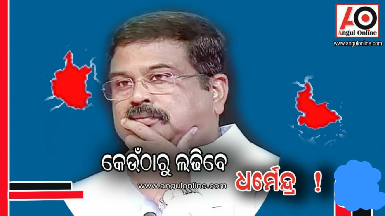 ଲଢ଼ିବେ ଧର୍ମେନ୍ଦ୍ର !!!