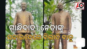 ମୁଖ୍ୟମନ୍ତ୍ରୀ ନବକୃଷ୍ଣଙ୍କୁ ଅସମ୍ମାନ – ଦୋଷ ମୁଣ୍ଡାଇଲେ ପୌରାଧକ୍ଷ