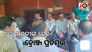 ବାଜିରାଉତ ଛାତ୍ରାବାସରେ ଭବ୍ୟ ନିର୍ମାଣ କରି ହେବ ପର୍ଯ୍ୟଟନ ସ୍ଥଳ