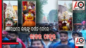 ଶୈଳ ଶ୍ରୀକ୍ଷେତ୍ରରେ ରଥଯାତ୍ରା – ୬୦ ହଜାରରୁ ଉର୍ଦ୍ଧ୍ଵ ଶ୍ରଦ୍ଧାଳୁ ସାମିଲ