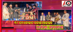 ଟି ସୌରି ଙ୍କୁ ପ୍ରତିଭା ସମ୍ମାନ – ନିଜ ଗିତରେ ଦର୍ଶକଙ୍କୁ କଲେ ବିଭୋର